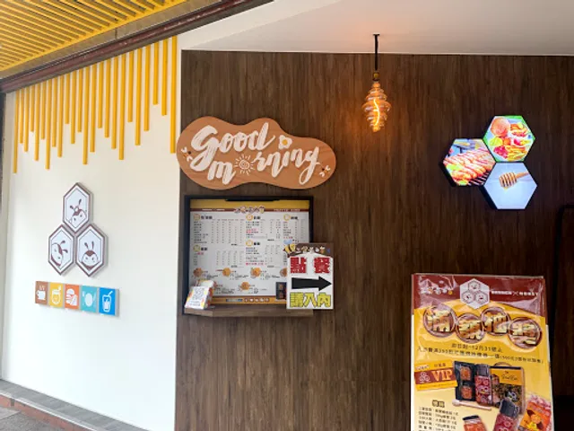 CITY BEE 三寶爸Brunch