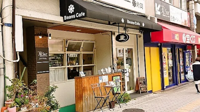 Kataoka, Beans Cafe & Gallery
