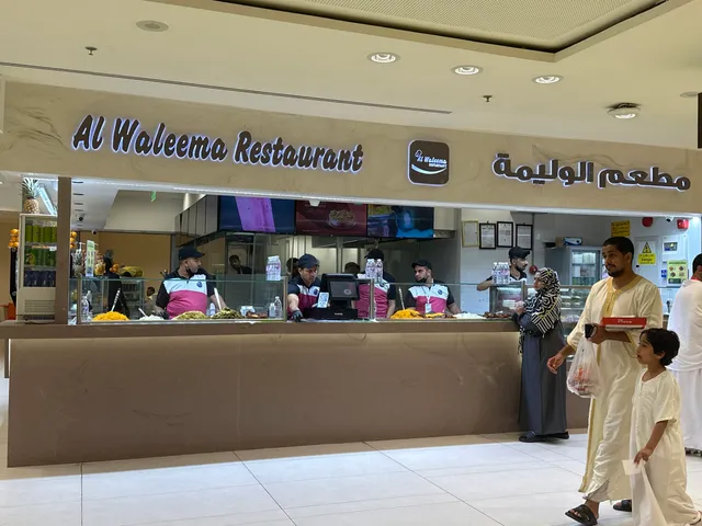 WALEEMA RESTAURANT