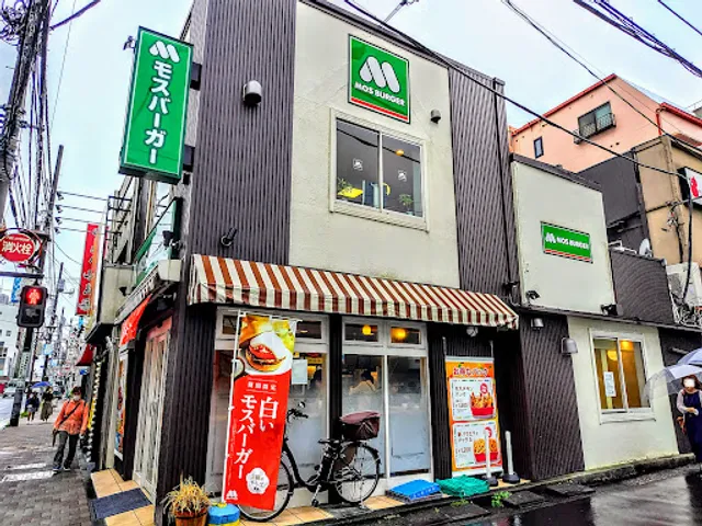 Mos Burger - Tsurumi Station West Entrance
