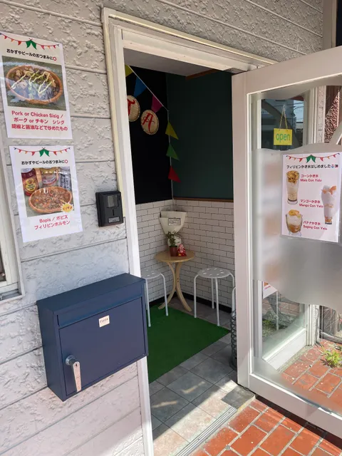 Fiesta Philippine Store フィエスタフィリピンストア