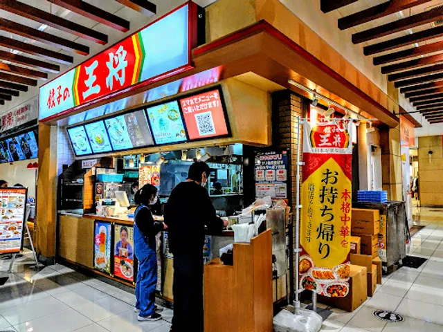 Gyoza no Ohsho - Ario Kawaguchi Food Court