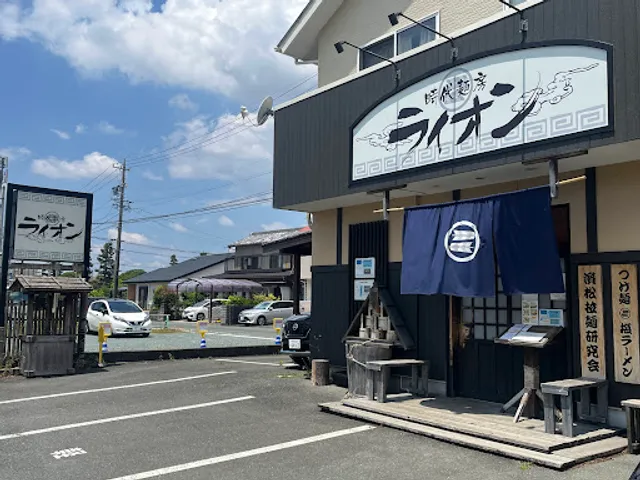 時代麺房 ライオン