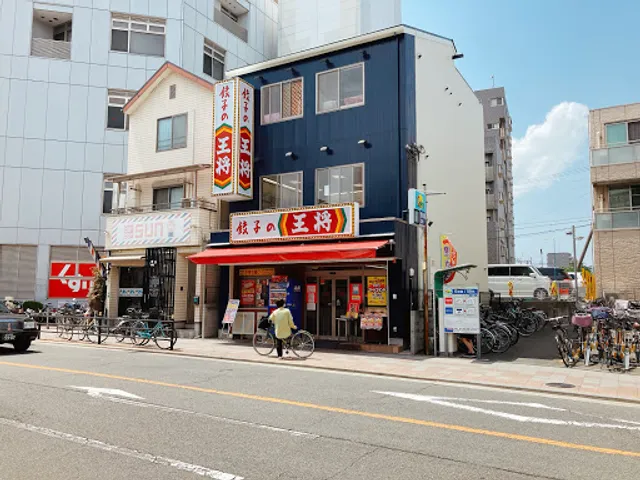 Gyoza no Ohsho - Mikuni