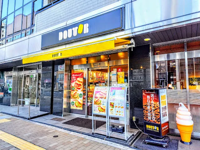 Doutor Kōbe Sannomiya North Exit Shop