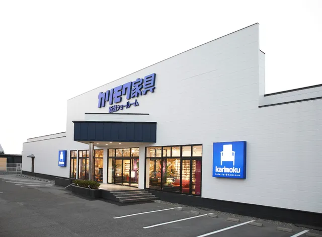 Karimoku Niigata Showroom