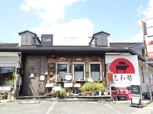 カフェ・エムズ・キッチン