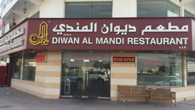 Diwan Al Mandi Restaurant LLC