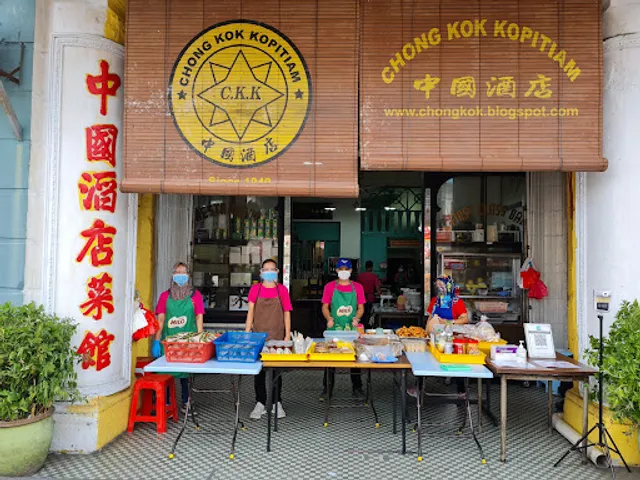 Chong Kok Kopitiam