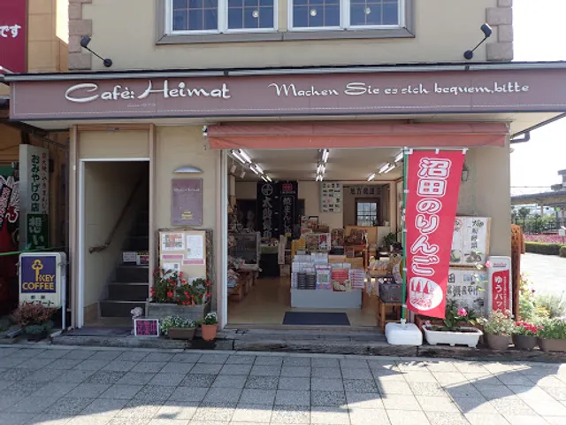 Cafe Heimat