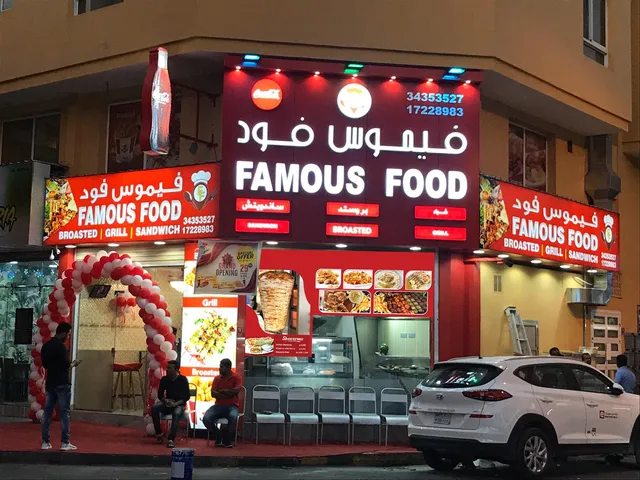 Famous Food