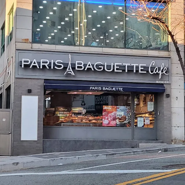 파리바게뜨 부산몰운대점