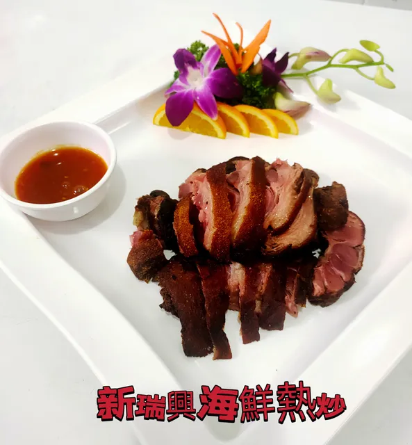 新瑞興海鮮熱炒 車城在地推薦餐廳/隱藏版料理/車城必吃/車城美食/團體合菜的菜單. （店休日不固定，詳情請洽臉書或電洽）