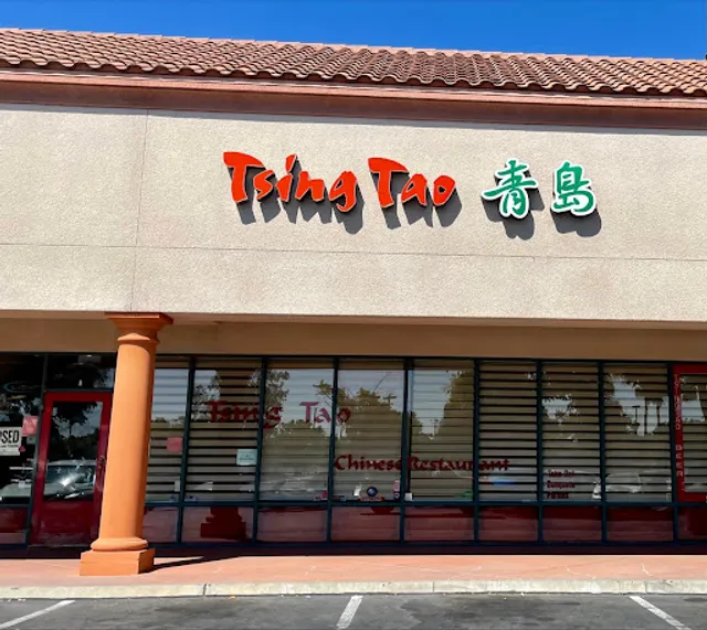 Tsing Tao Restaurant