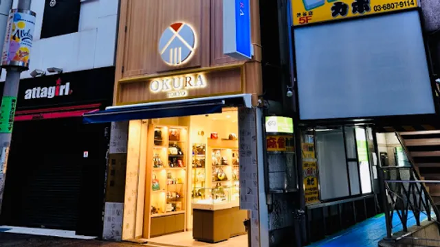 OKURA Shibuya Center-gai