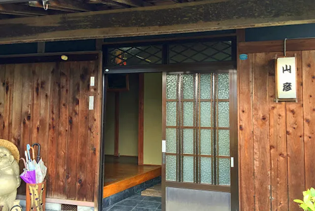 Yamabiko Ohira Shiten