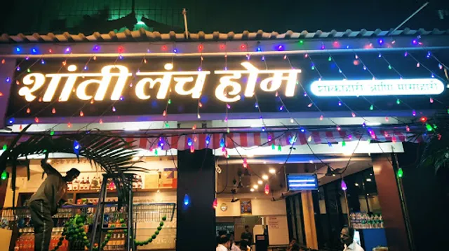 Shanti Lunch Home