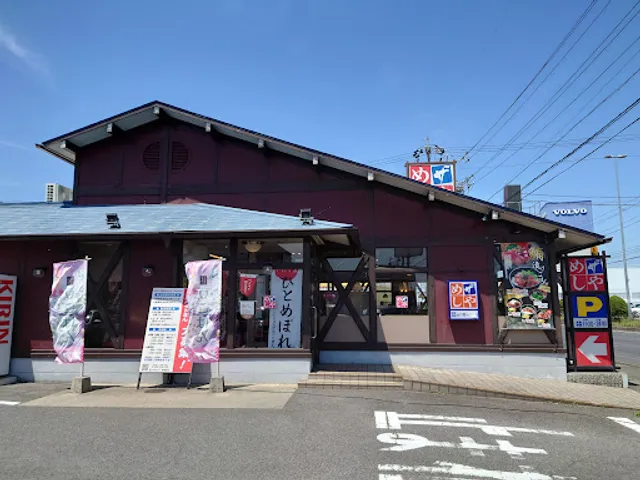 Zameshiya Tsunankoten