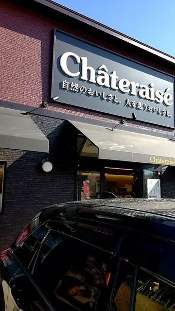 Chateraise Shin-shimonoseki Store