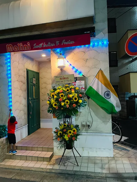 MALINI South Indian & Fusion