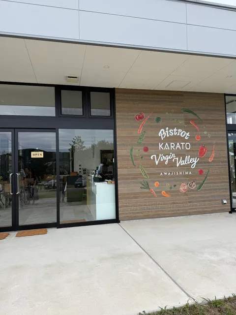 ビストロカラト Virgin Valley 淡路島