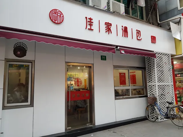 上海万科隆特香包