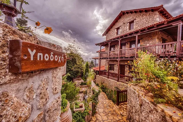 Ξενώνας Πέρα Αλώνια