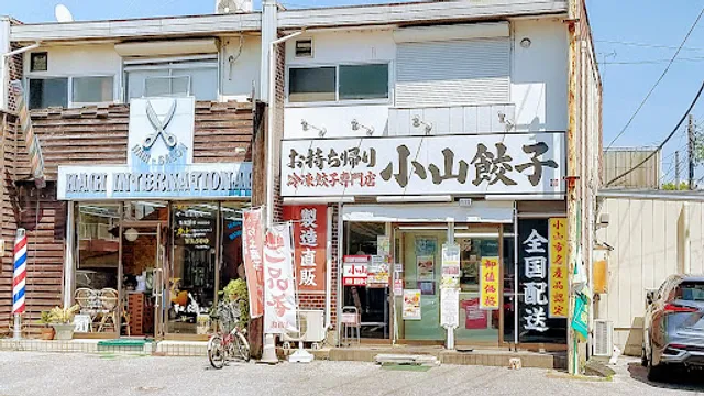 Ippinkou Joto store