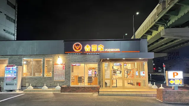 Yoshinoya