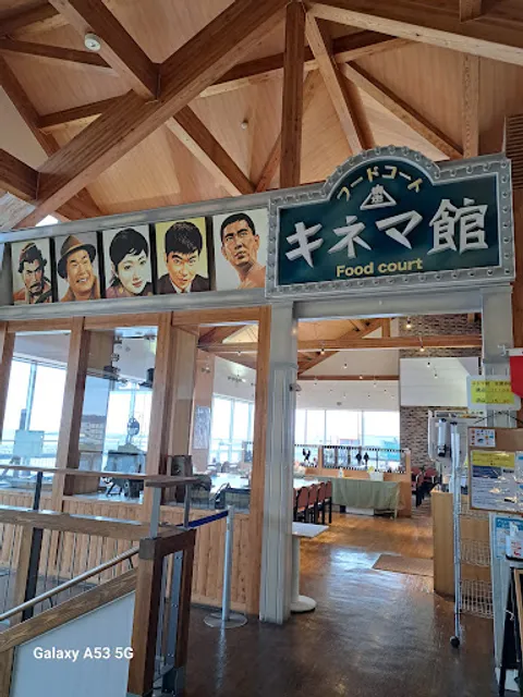 Food Court Kinema-kan