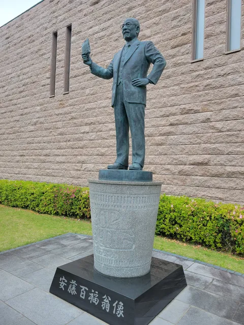 Statue of Momofuku Ando