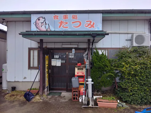 仕出し･割烹 枡形