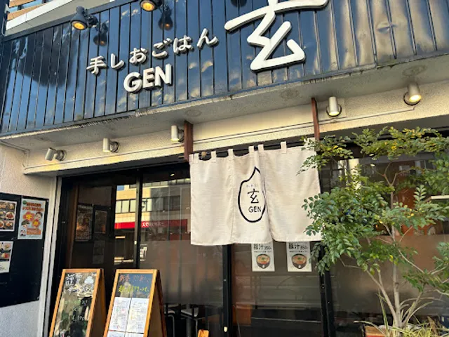 Teshio Gohan Gen Nakano Sakaue