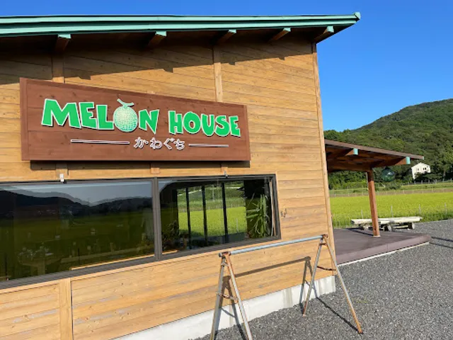 MELON HOUSE かわぐち