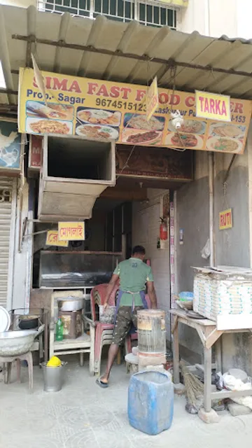 SIMA Fast Food Center