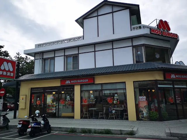 MOS BURGER Taitung Xinsheng Shop
