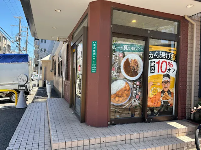 Yoshinoya