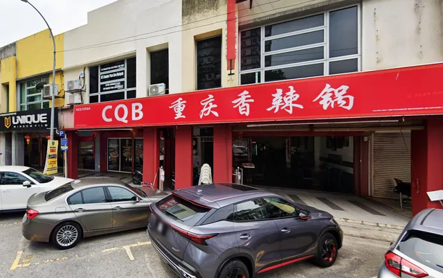 Chong Qing Xiang La Guo