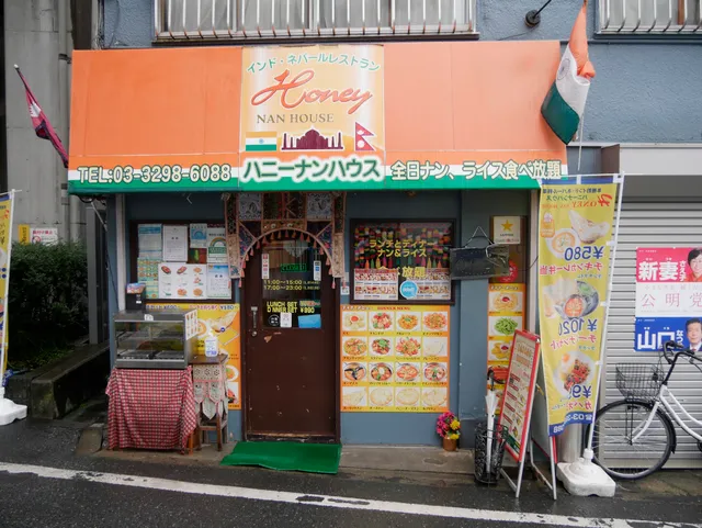 インド・ネパール料理 ハニーナンハウス Tachiaigawa main branch