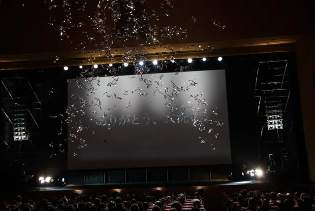 Oarai Cultural Center