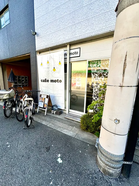 ｃａｆｅ・ｍｏｔｏ