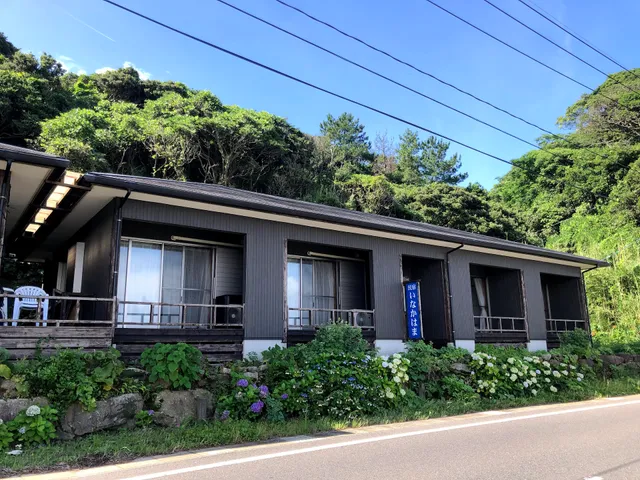 民宿いなか浜