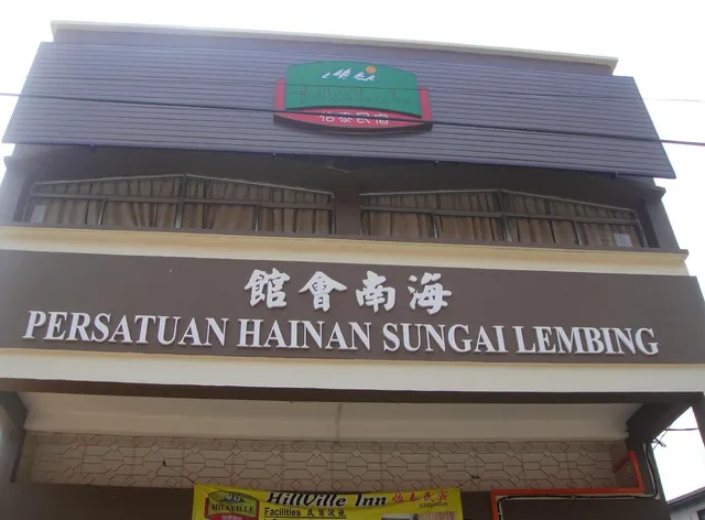 Sungai Lembing Yee Tai Cafe & Inn
