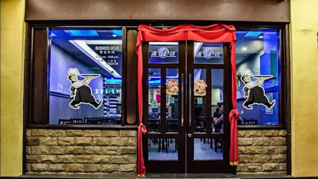 Man Yuan Fang Vegetarian Restaurant