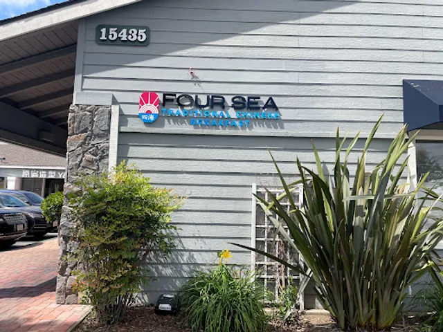 Four Sea Restaurant