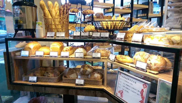 Pain de KAI 可為烘焙