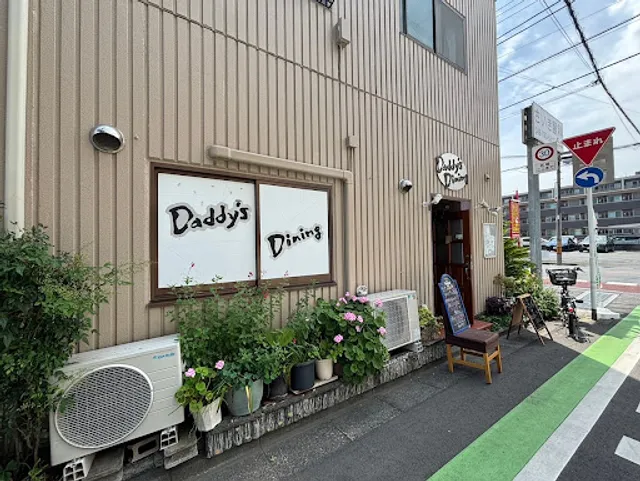 Daddy’s Dining