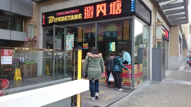 Be For Time Tea House