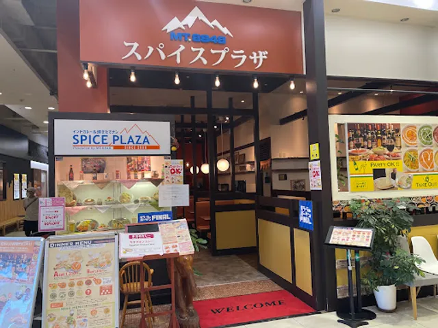 Spice Plaza