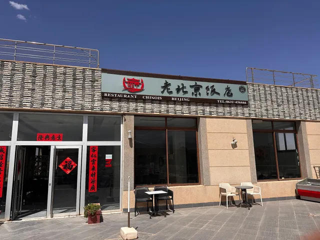 Restaurant Beijing